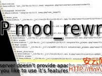 详解调试Apache的mod_rewrite模块