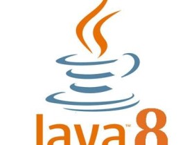 Java 8学习资料汇总