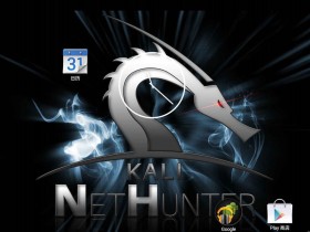 Kali Nethunter初体验 - 瘦蛟舞