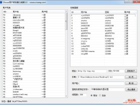 实用工具:Seay Discuz批量用户密码暴力破解器更新
