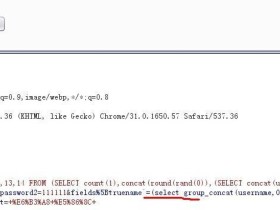 代码审计：xdcms注册用户处SQL注入漏洞分析 |