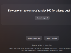 Yandex免费域名邮箱申请注册流程