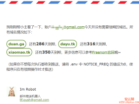 宝塔面板docker安装next-freenom – 为freenom免费域名自动续期