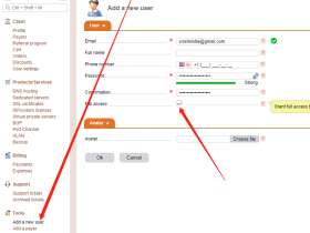 Gcore伯力改邮箱方法