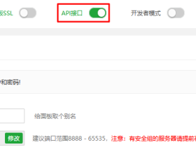 使用宝塔 Linux 面板快速网站搬家