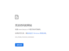 官网已无法打开!曾红极一时!网友:可惜了……
