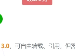 让你的博文可以扫码分享