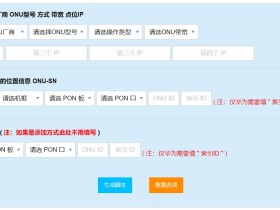 我和前端的那些事儿
