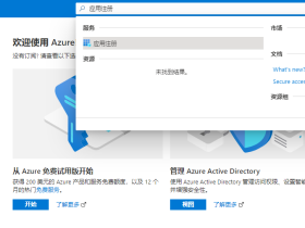 E5 调用API续订服务:Microsoft 365 E5 Renew X