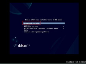 Debian 11服务器安装配置CrowdSec教程