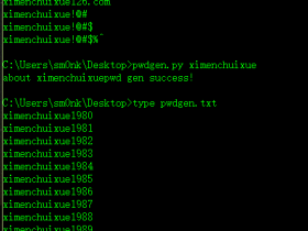根据用户名或者厂商名称生成相关的弱口令