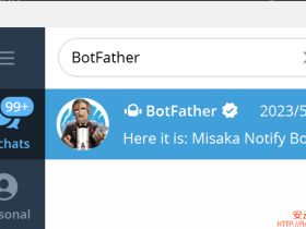 通过 BotFather 创建 Telegram 机器人