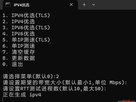 在安卓设备使用 Termux 进行优选 CloudFlare IP