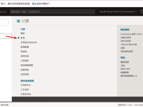 御坂 OCI(甲骨文云)Bot 使用教程
