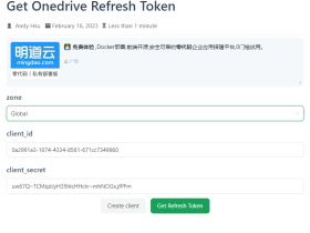 在Alist挂载自己的OneDrive网盘