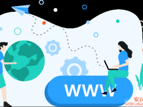 域名解析的用法