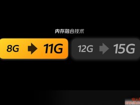 内存融合的利弊