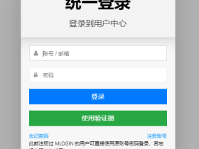 WebAuthn 在 php 中的实践