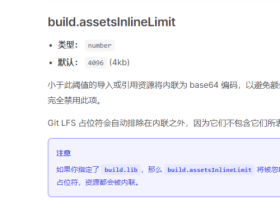 Vue 设置小于某大小的图片转化为 base64