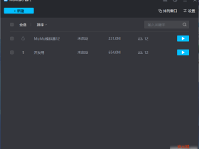 云莓智能抓包分析
