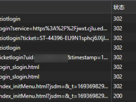 php curl 使用金智统一认证(Wisedu)登录正方教务系统