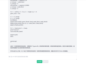 使用PHP常驻内存框架webman本地部署chatgpt