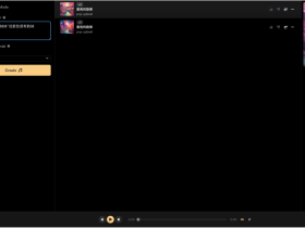 人工智能创作歌曲