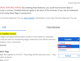 解决Chrome安装扩展报错:“无法安装扩展程序,因为它使用了不受支持的清单版本“