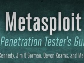 玩转Metasploit系列（第四集）