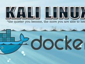 强强合体：Docker版Kali Linux发布