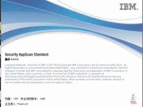IBMRationalAppScan9.0.3（含下载）|